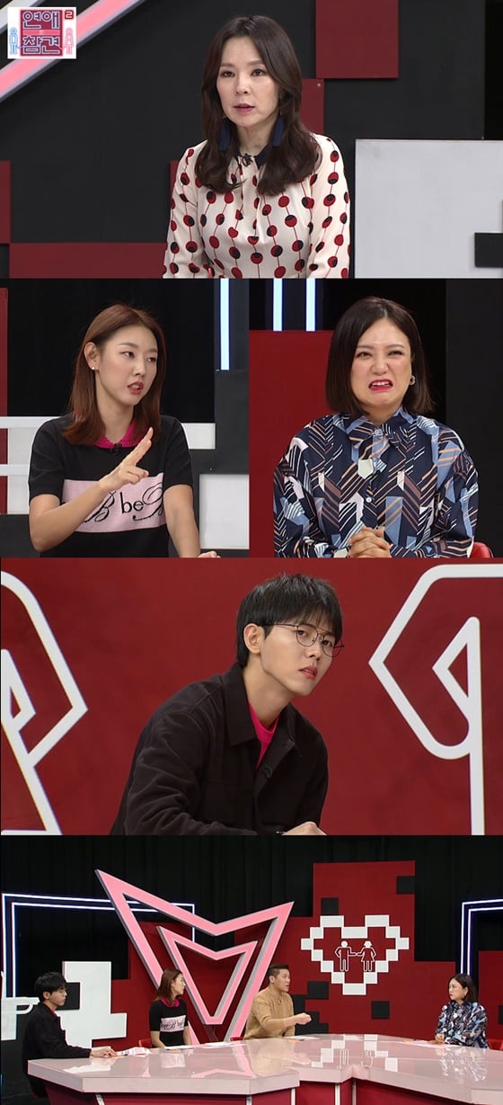 '연애의 참견 시즌2'에 곽정은도 깜짤 놀랄 사연이 공개된다./사진제공=KBS Joy