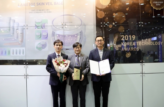 /사진제공=아모레퍼시픽