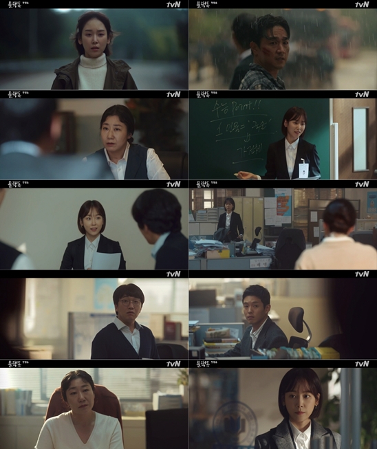 /사진='블랙독' 방송화면 캡처