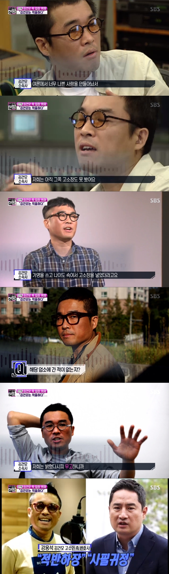 /사진='본격연예 한밤' 방송화면 캡처
