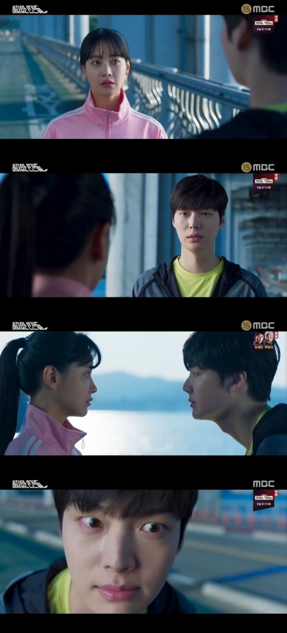 /사진=MBC 수목드라마 '하자있는 인간들' 캡처