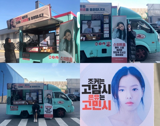 /사진=고민시 인스타그램