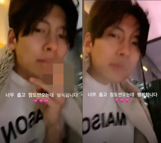 /사진=지창욱 인스타그램 스토리