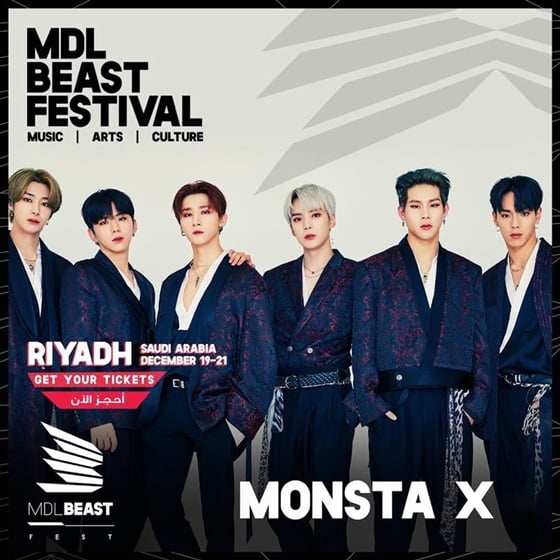 /사진제공=스타쉽엔터테인먼트