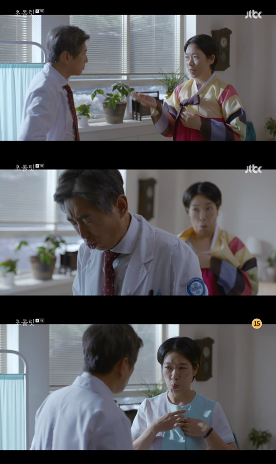 /사진=JTBC 금토드라마 '초콜릿' 방송 화면 캡쳐.