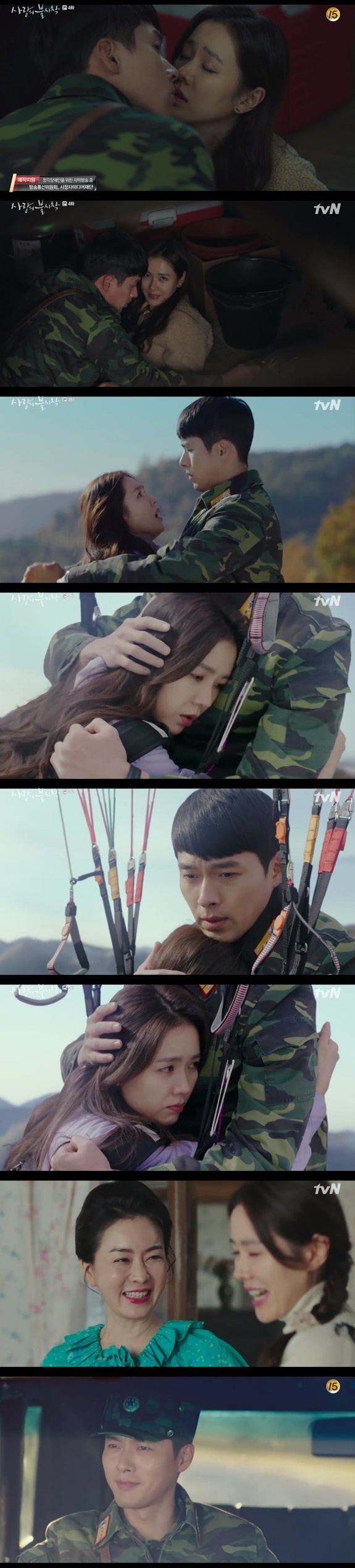 /사진=tvN '사랑의 불시착' 방송화면 캡처