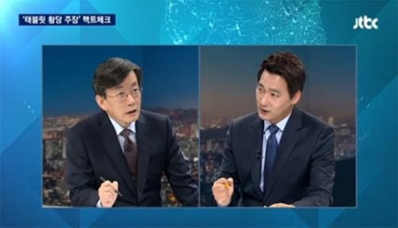 손석희(좌), 서복현 기자 /사진=JTBC '뉴스룸'