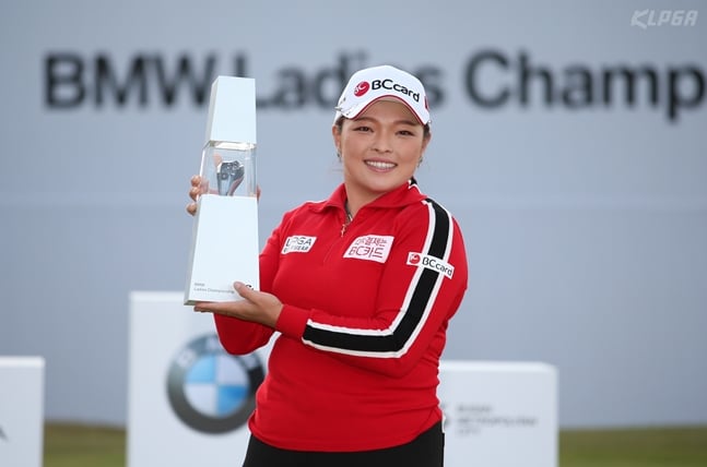 BMW레이디스챔피언십에서 우승한 장하나./사진=KLPGA