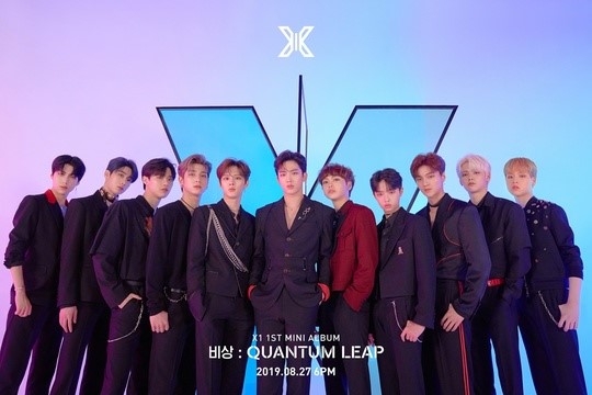 그룹 엑스원