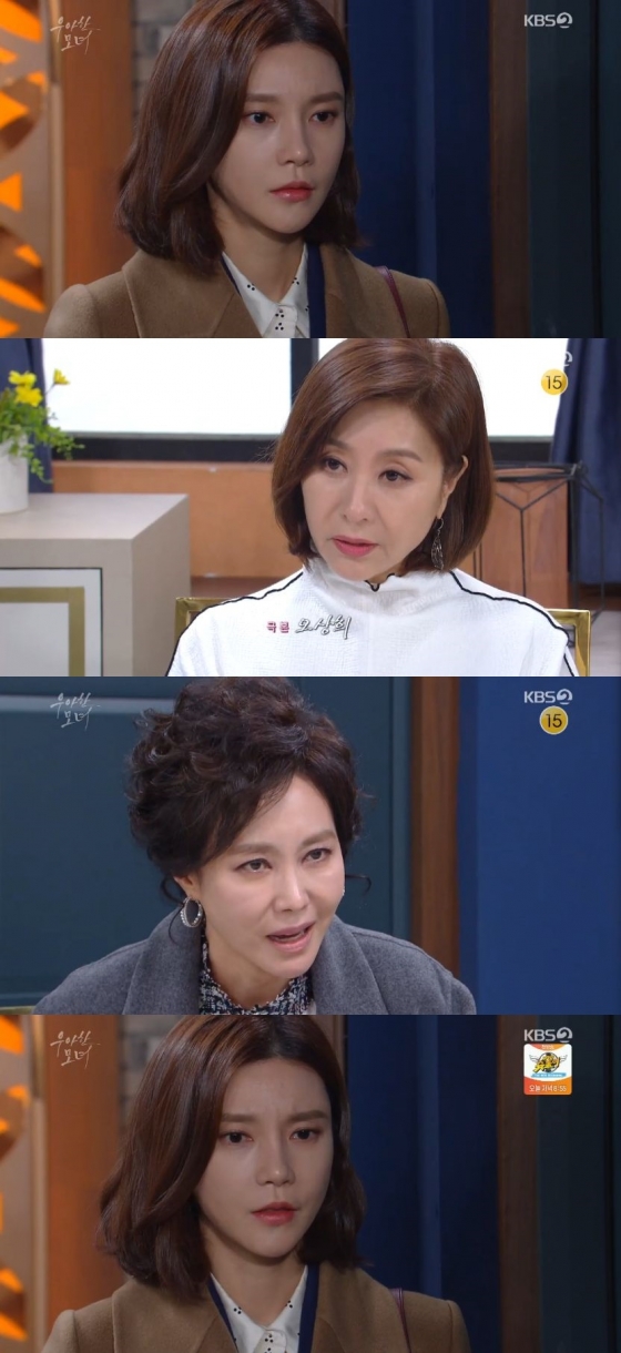 /사진=KBS 2TV 일일드라마 '우아한 모녀' 캡처