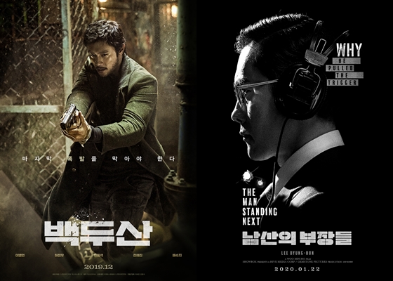 이병헌 /사진=각 영화 포스터