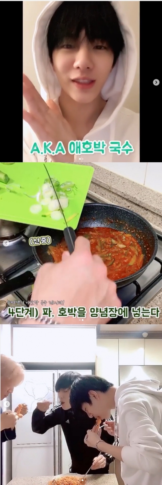 /사진=골든차일드 인스타그램 (보민)