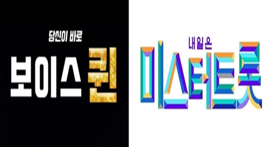 /사진제공=MBN, TV조선