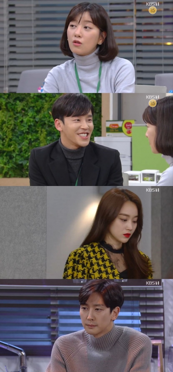 /사진=KBS 1TV 일일드라마 '꽃길만 걸어요' 캡처