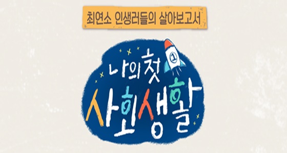 /사진제공=tvN