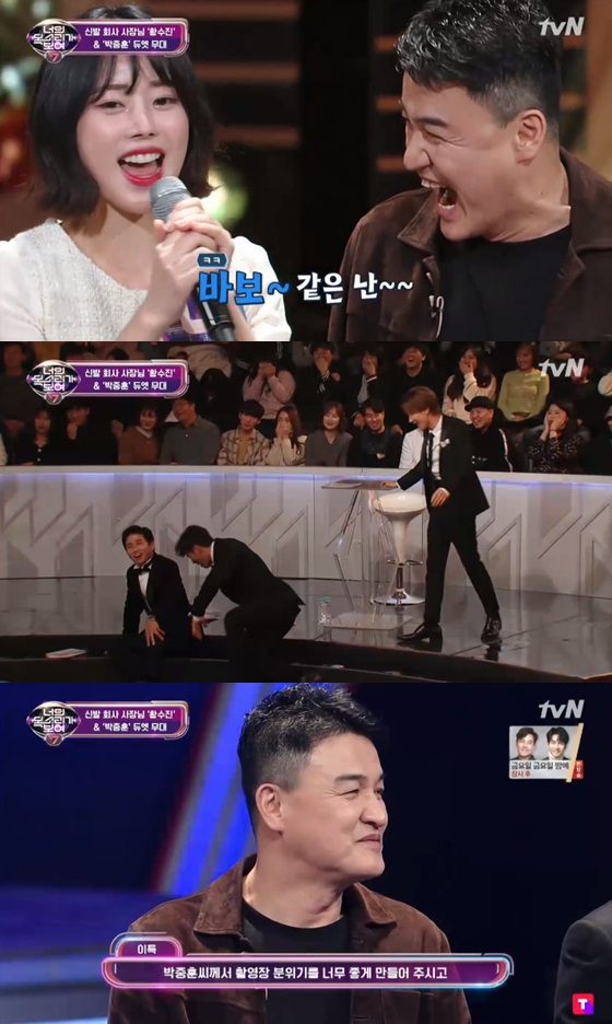 /사진=엠넷 음악예능프로그램 '너목보7' 방송화면 캡쳐
