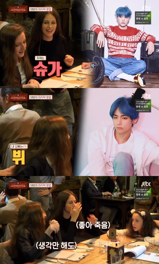 /사진=JTBC 예능프로그램 '이태리 오징어순대집' 방송화면 캡쳐