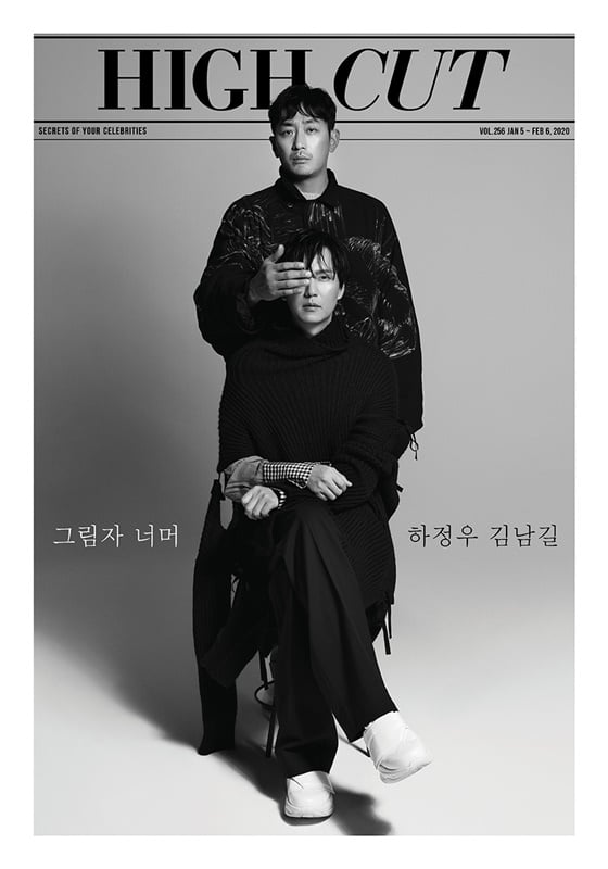 배우 하정우, 김남길 /사진제공=하이컷