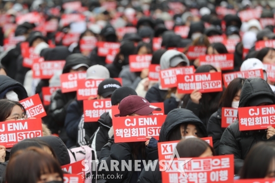 그룹 엑스원을 지지하는 팬들 모임인 엑스원 새그룹 지지 연합이 22일 오전 상암동 CJ ENM 앞에서 'CJ ENM 규탄과 엑스원(X1) 새그룹 결성 요구 시위'를 열고 구호와 성명을 발표하고 있다. 이날 엑스원 새그룹 지지 연합은 'CJ ENM에 엑스원 해체의 책임과 보상, 새그룹 결성 지원을 촉구한다'는 촉구문을 발표했다. 또한, 피해받은 엑스원과 엑스원 팬들을 책임져라, 1월 31일 까지 새글불 결성 의사를 표명하라, 2월 7일 이내에 각 멤버들의 소속사 대표단 재회동을 진행하라 등 세 가지 요구 사항을 전달했다. / 사진=임성균 기자 tjdrbs23@