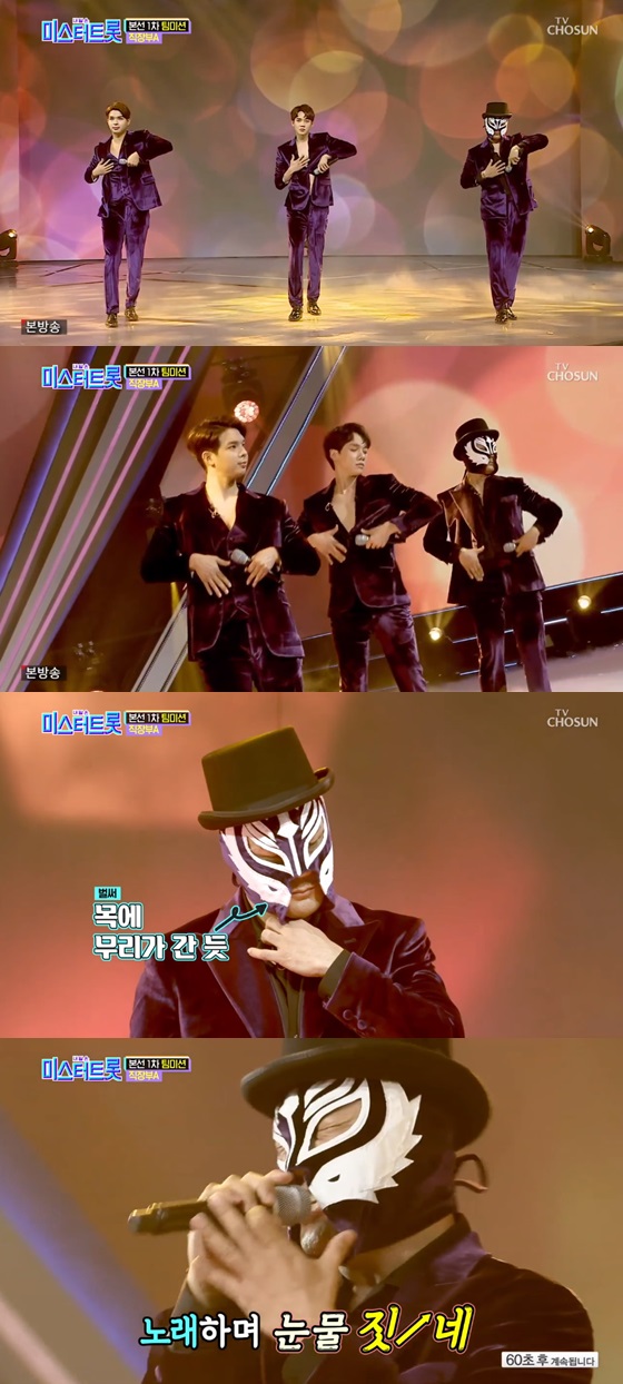 /사진= TV조선 '내일은 미스터트롯' 방송 화면 캡쳐.