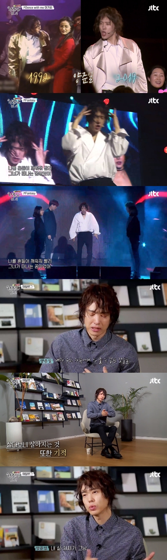 /사진=방송화면 캡처