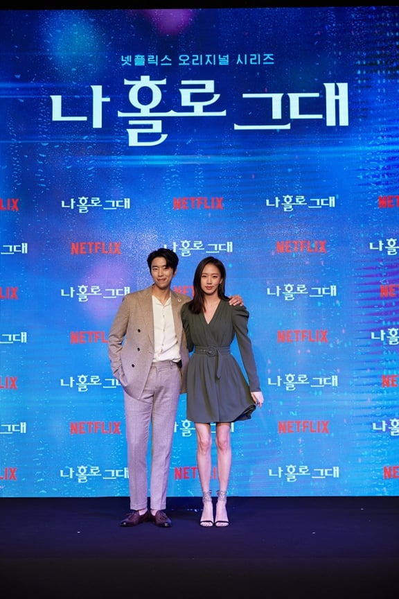 /사진=넷플릭스