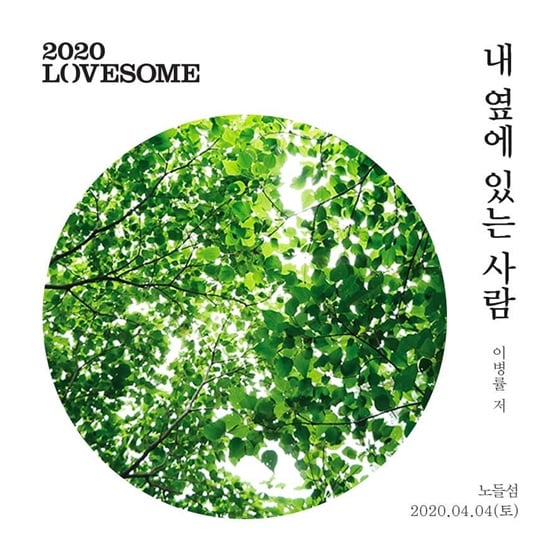 /사진제공=인넥스트트렌드