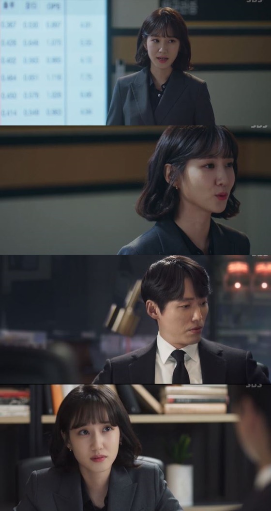 /사진=SBS '스토브리그' 방송화면 캡처