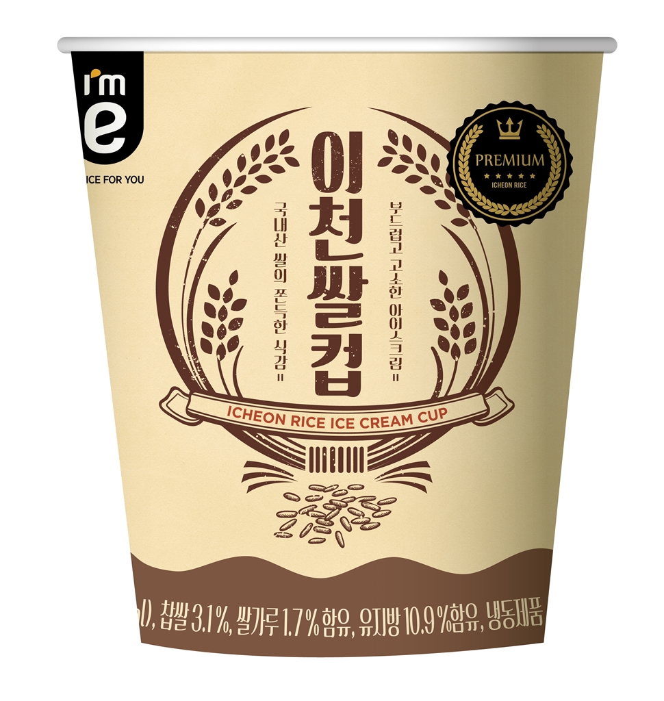 /사진제공=이마트24