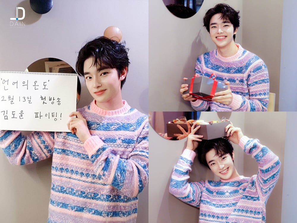 /사진=다인엔터테인먼트