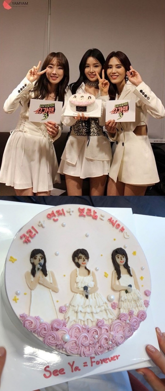 /사진=이보람 인스타그램 (이보람 남규리 김연지)