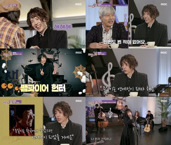 /사진제공=MBC