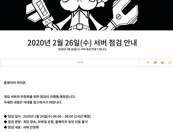 /사진=리그 오브 레전드 홈페이지