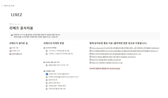 /사진제공=리메즈엔터테인먼트