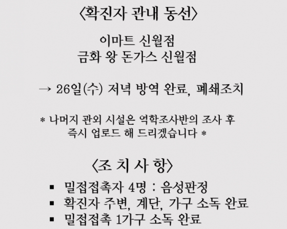/사진=앙천구청 블로그
