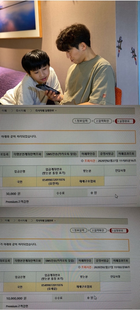 /사진=유세윤 인스타그램 캡처 (아들 유민하 군 유세윤)