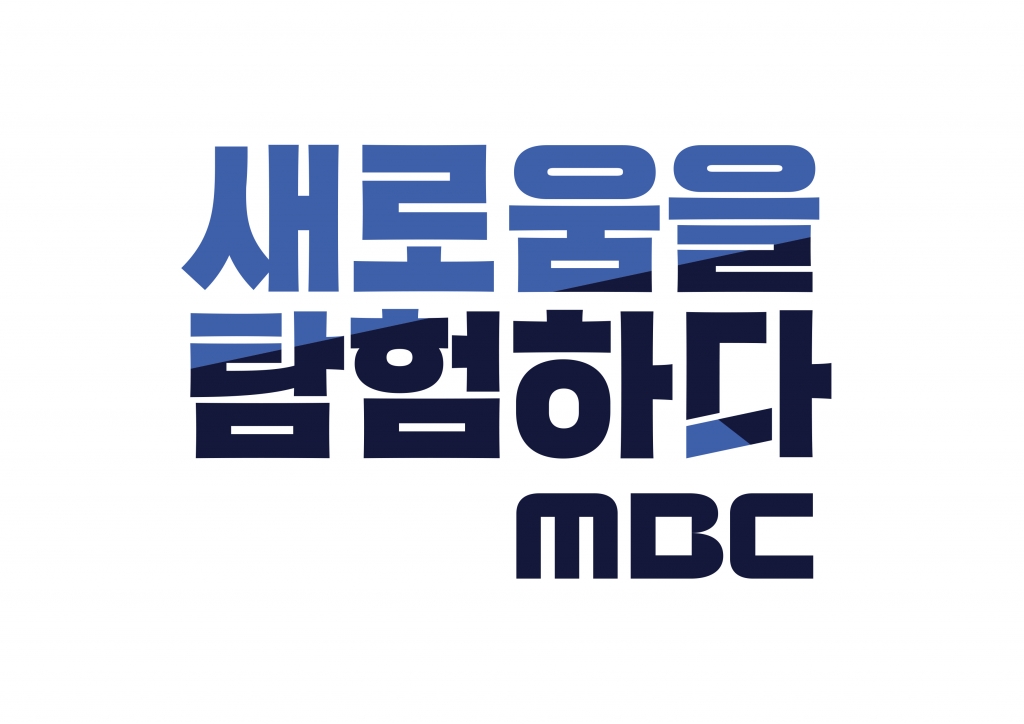 /사진=MBC