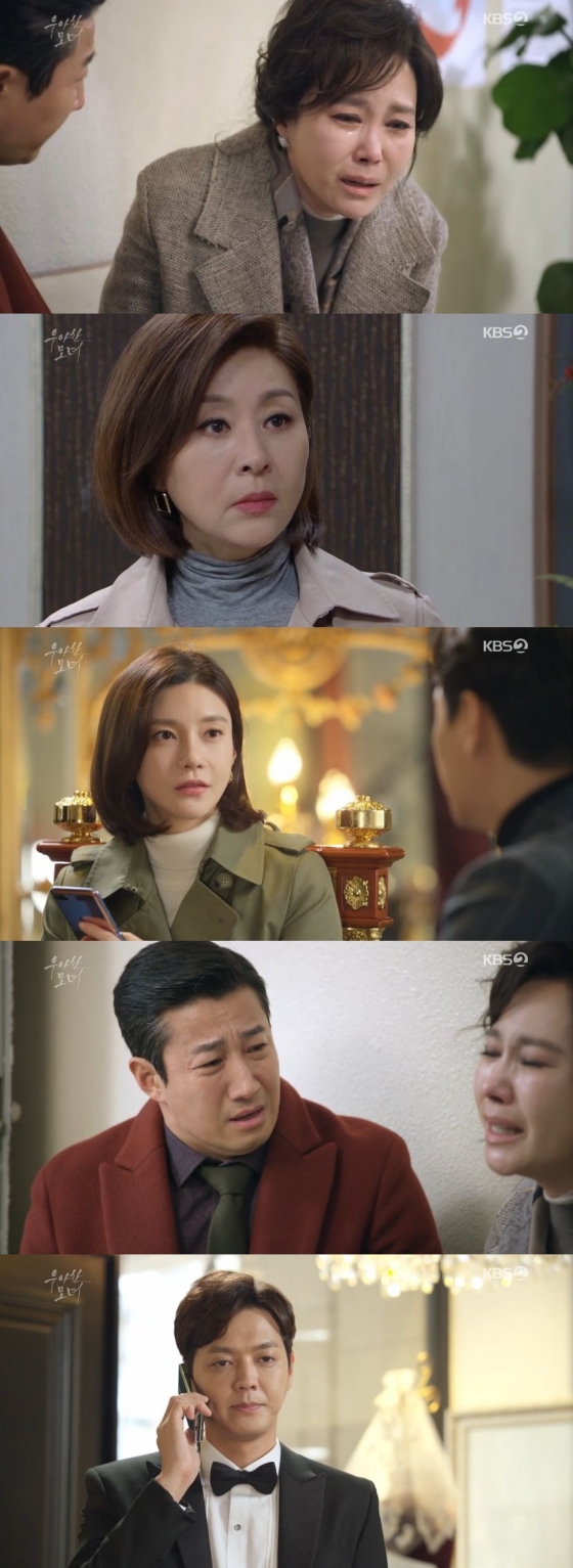 /사진=KBS 2TV 일일드라마 '우아한 모녀' 캡처
