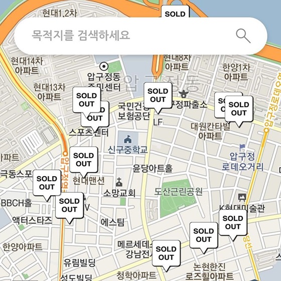 마스크 알리미 /사진=이두희 인스타그램