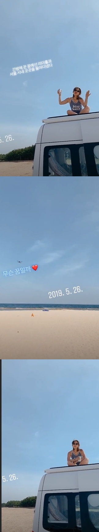 /사진=옥주현 인스타그램 스토리 캡처 (이효리)