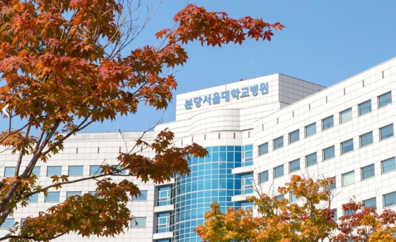 /사진=분당서울대병원 홈페이지