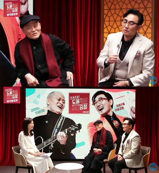 사진='도올학당 수다승철' 온라인 제작발표회 중계 화면