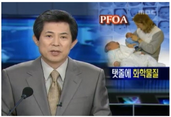 /사진=영화 '다크워터스' 속 나오는 MBC의 PFOA에 대한 보도 화면