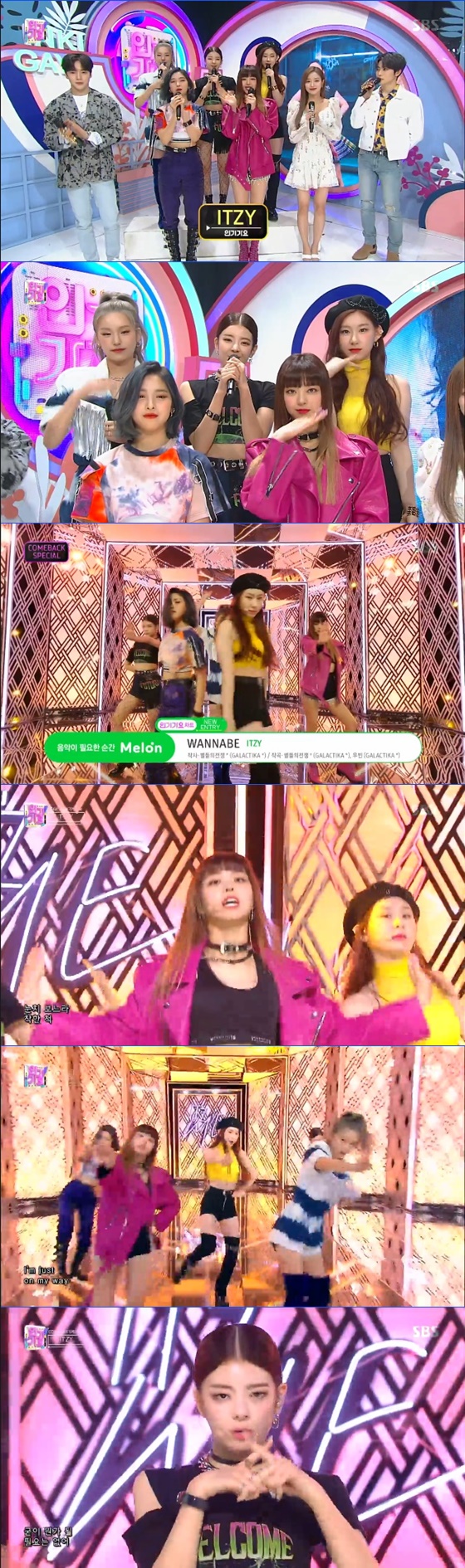ITZY /사진=SBS '인기가요' 방송화면 캡처