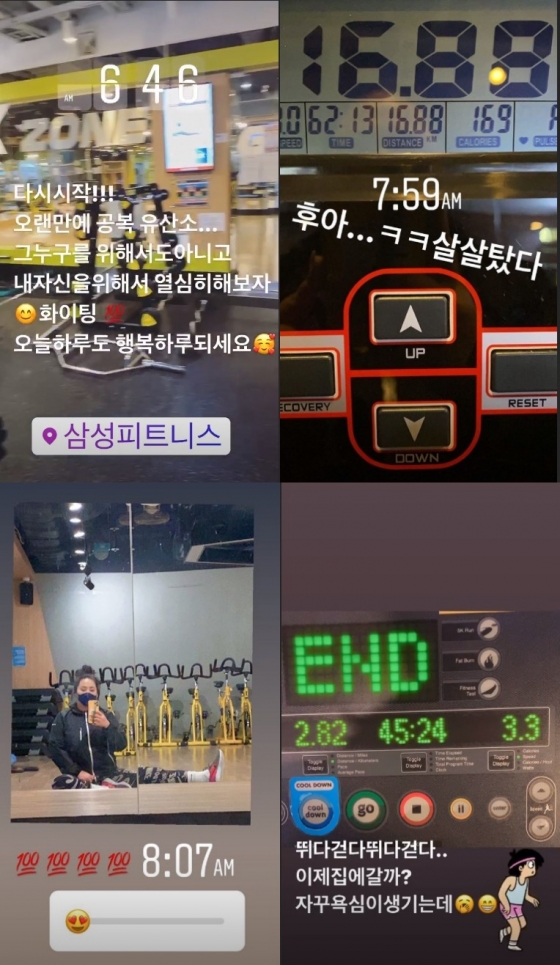 /사진=홍선영 인스타그램 스토리 캡처