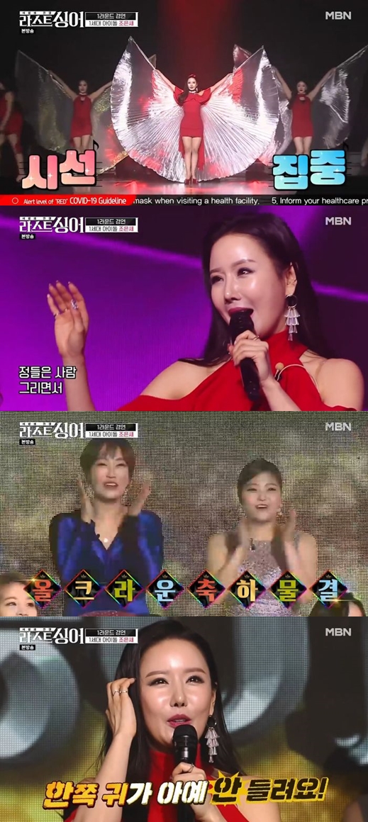 /사진= MBN 예능프로그램 '여왕의 전쟁:라스트 싱어' 캡처