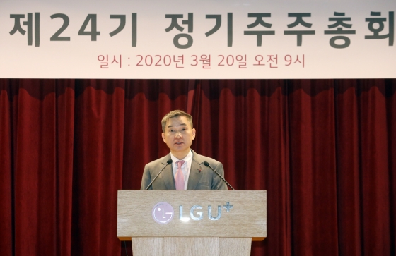 /사진제공=LG유플러스