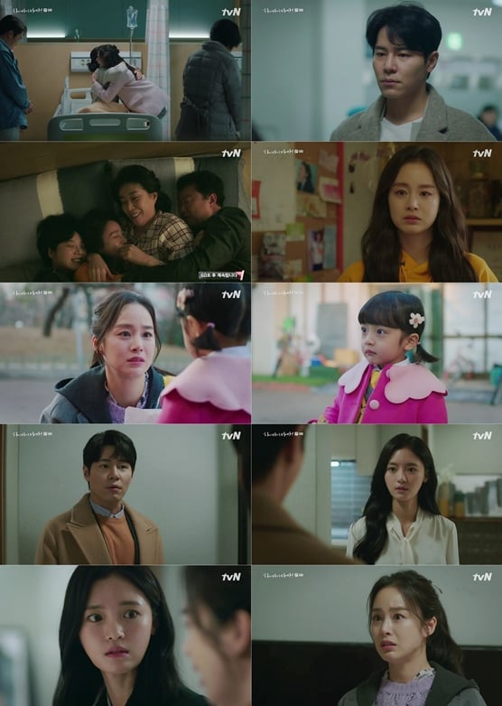 /사진='하이, 바이, 마마!' 방송화면 캡처