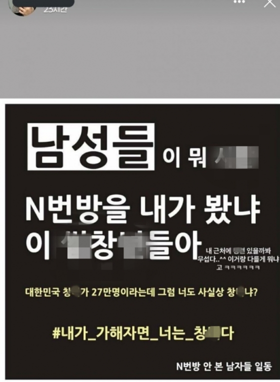 김유빈 /사진=김유빈 페이스북