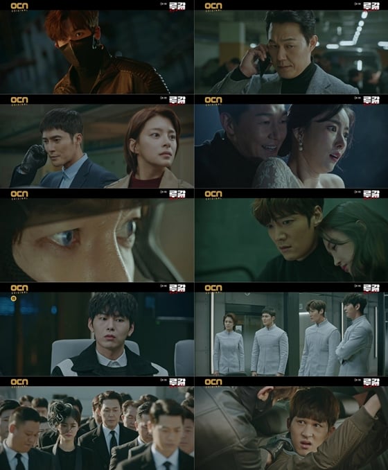 /사진제공=OCN 토일 오리지널 '루갈'